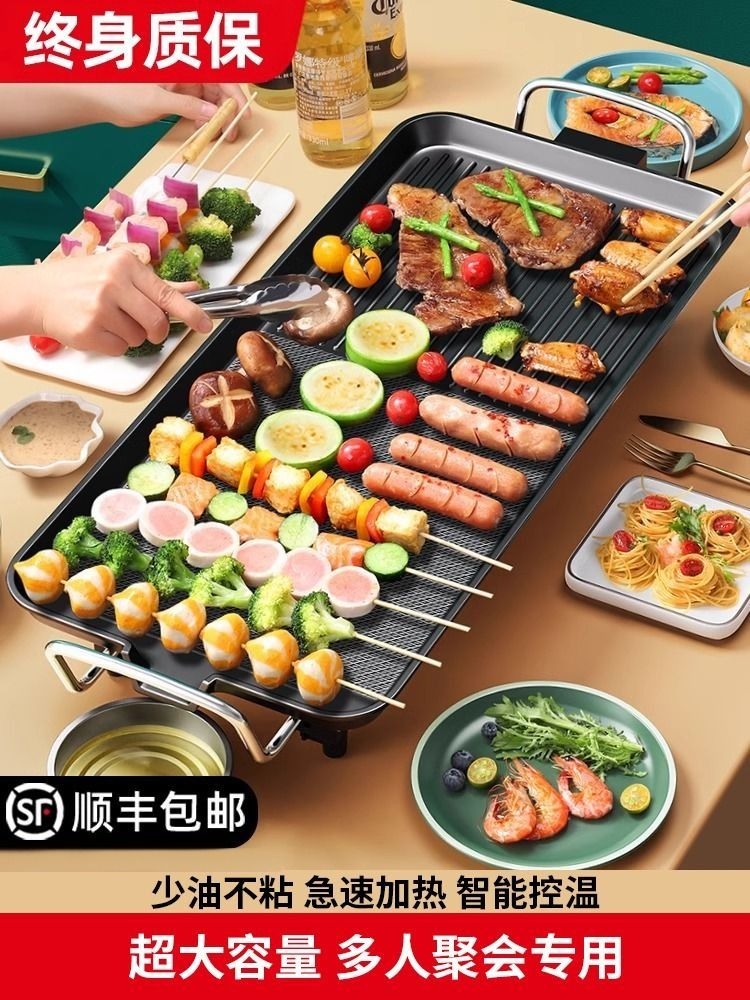 <!--电烧烤炉家用烤肉机电烤盘涮烤韩式多功能室内火锅一体锅烤鱼家庭-->