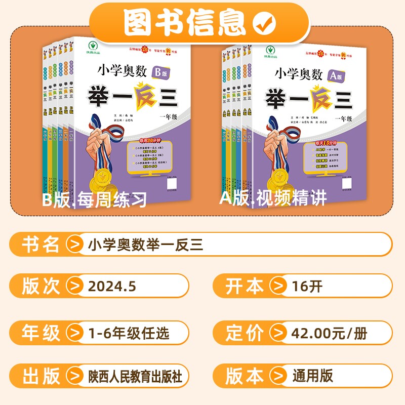 《人文社科选题炼题:100问+700例》:探寻学术创新之钥-社会科学总论-淘宝百科网