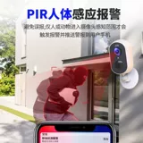 Батарея, камера видеонаблюдения