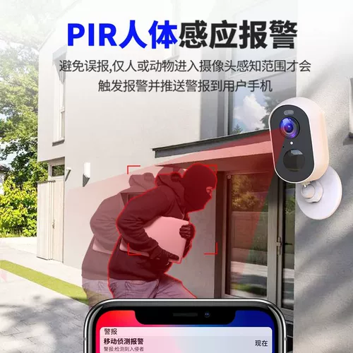 Батарея, камера видеонаблюдения