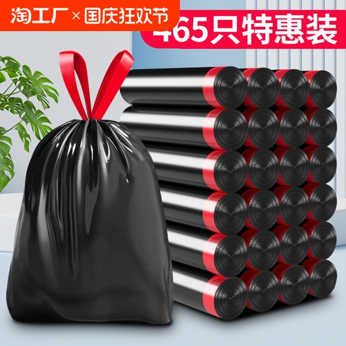 Большой пластиковый автоматический портативный мусорный мешок для домашнего использования, увеличенная толщина, подходит для подростков