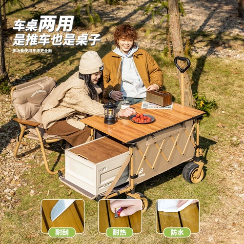 疆屿 Дорожная складная тележка для кемпинга, портативный детский кемпер фургон