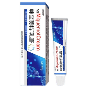 百分之五5%咪喹莫特乳膏官方旗舰店正品皮肤外用软膏米奎莫特软膏