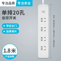 Четыре [20 лунок] 1,8 метра