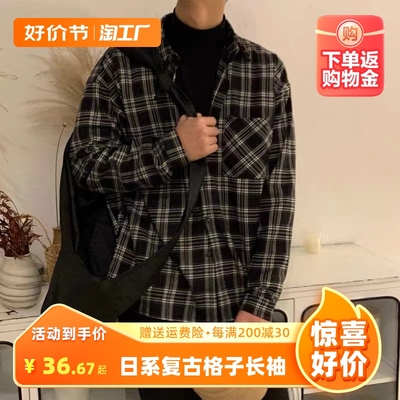taobao agent Autumn retro Japanese brand long-sleeve, advanced black and white jacket, long sleeve, high-quality style