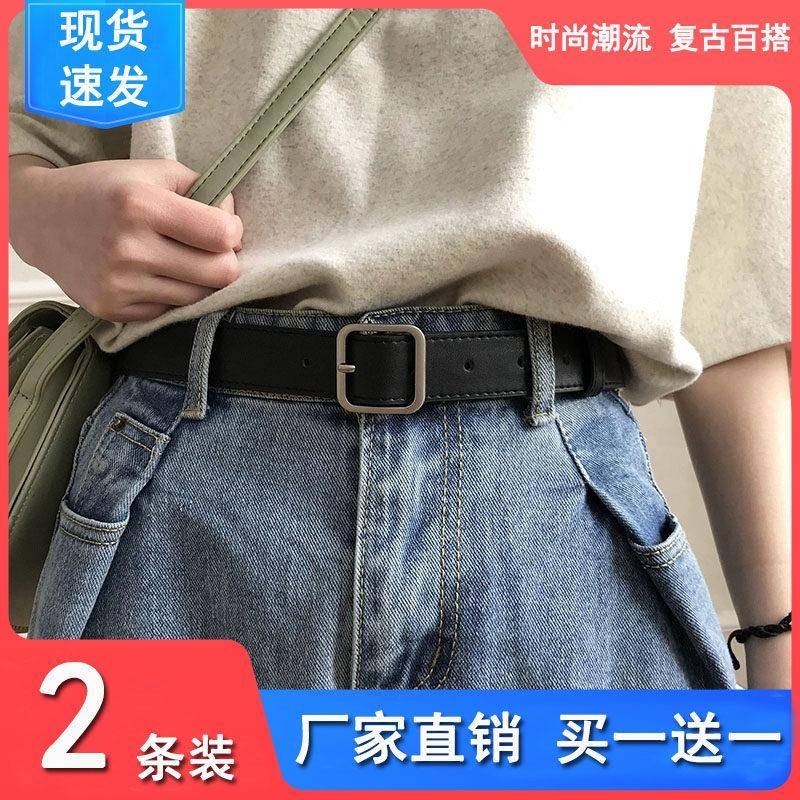 Vintage Versatile Women's Belt Red Leather Belt Jeans Belt with Square Buckle Student Casual Fashion Korean Style Men's Decorative Trendy Belt Vintage Versatile Women's Belt Red Leather Belt Jeans Belt with Square Buckle Student Casual Fashion Korean Style Men's Decorative Trendy Belt