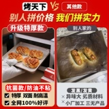 Утолщенная бумага для выпечки с силиконовым маслом, специальная маслопоглощающая бумага для выпечки, бытовая пищевая бумага для духовки, рулон масляной бумаги для еды, барбекю