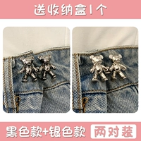 [Douyin Hot, продавая ту же модель · ограниченное время Spike] 1 пара черных+серебро