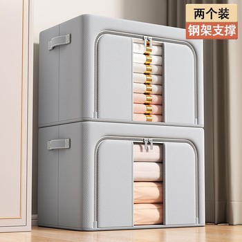 Clothing storage box household fabric clothing sorting box foldable wardrobe layered artifact storage box storage basket