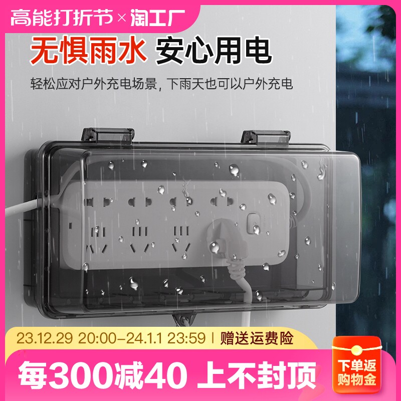 Patch panel Waterproof Hood Outdoor with lock inserts Waterproof Case Outdoor Waterproof Socket Row Lock Case Protection Cover Wall-Taobao