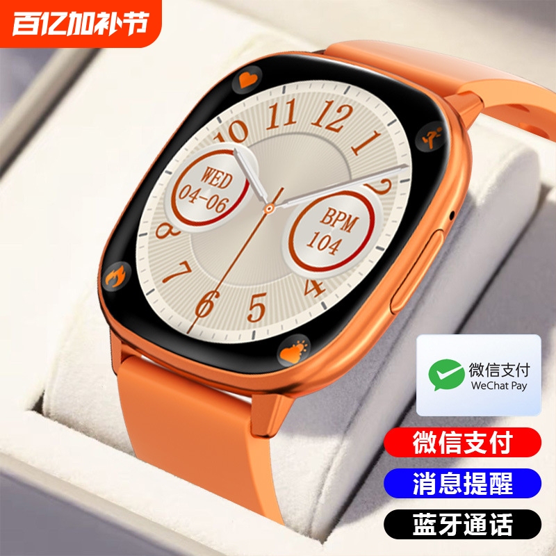 Smart Watch with Lightweight Body, Multi-Functional, Offline Payment, Bluetooth Call, Message Notification, Sports Bracelet Hd17