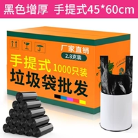 Черный, портативный, 8 грамм, 45×60см