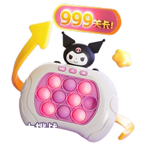 Fun decompression press toy educational puzzle speed push game console 6 boys 8 to 12 years old training whack-a-mole