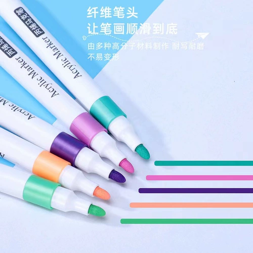 Акрил, детский полупрозрачный водонепроницаемый маркер, акварель, нетоксичные мелки, раскраска, художественная кисть для школьников, книга с картинками, 48 цветов, ручная роспись, «сделай сам», можно стирать, 24 цветов