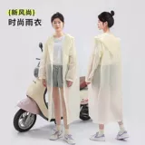 Длинный дорожный портативный дождевик, увеличенная толщина