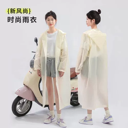 Длинный дорожный портативный дождевик, увеличенная толщина