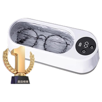 Ultrasonic glasses washing machine cleaning eye glasses artifact household jewelry braces watch glasses cleaning instrument vibration