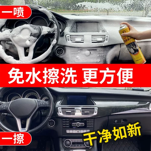 Очиститель, мощное одноразовое универсальное моющее средство из пены