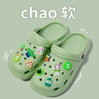 Зеленый [Bash Light Year]