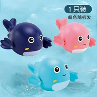 [1 Опыт мгновенный] Играть в воду дельфина [случайный цвет]