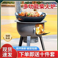 Новая печь с дровами домашняя сельская местность жареное дрова Двива Двива печь мобильное столик с большим горшком на открытом воздухе печь для плиты