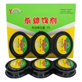 Медицина таракана -все -хентские семейные не -токсичные беременные женщины и дети -младенцы устраняют наклейки на приманку для приманки для тараката Сяцян, чтобы убить