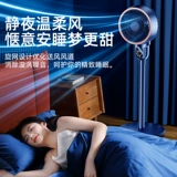 Электрическая вентилятор тихая обстановка небольшой вентилятор циркуляции воздуха 2024 Новый охлаждение