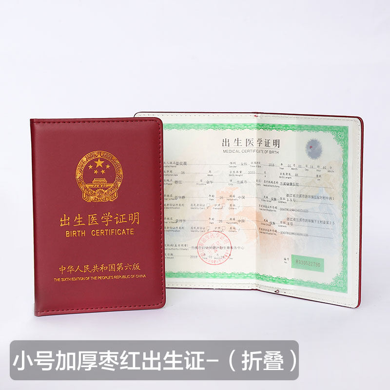 Зелёный матча [100% хлопок]