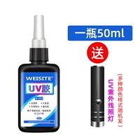 Высокий и прозрачный ультрафиолетовый клей [50 мл]+ультрафиолетовый фонарик зонда с пурпурным светом