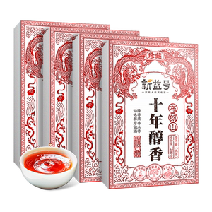 布朗山普洱茶熟茶新益号十年以上云南古树陈年老熟茶砖茶叶自己喝