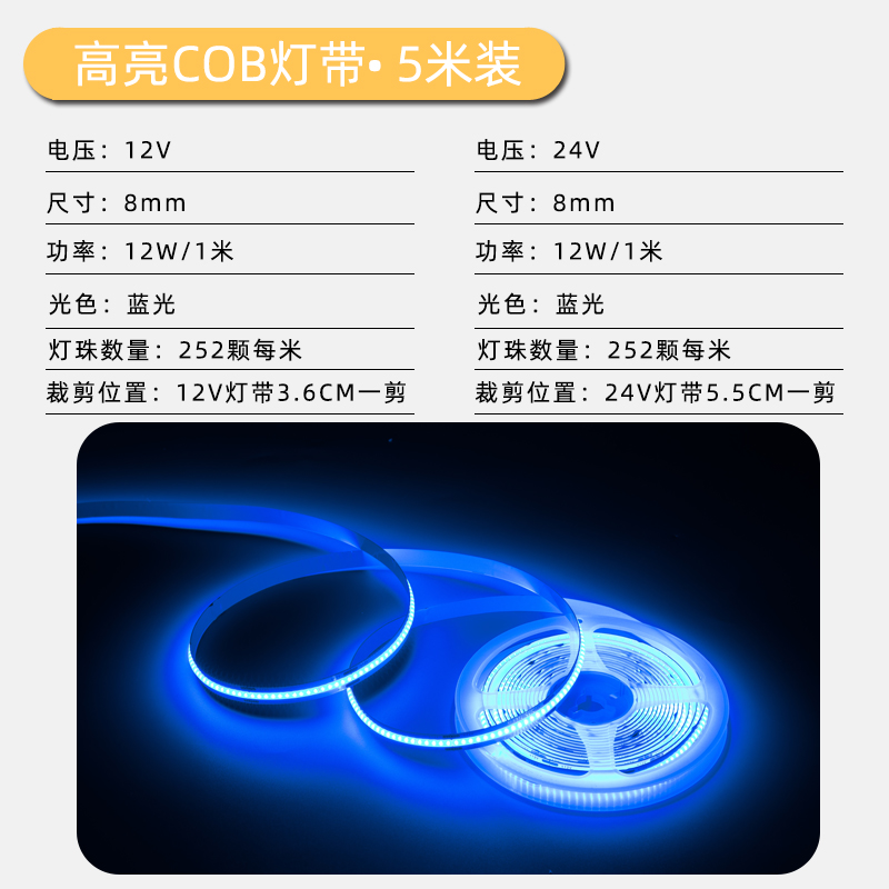 Dải ánh sáng COB tự dính 24V mềm tuyến tính siêu sáng LED trang trí nội thất gia đình không có đèn chiếu sáng dải ánh sáng điện áp thấp 12V Đèn led trang trí