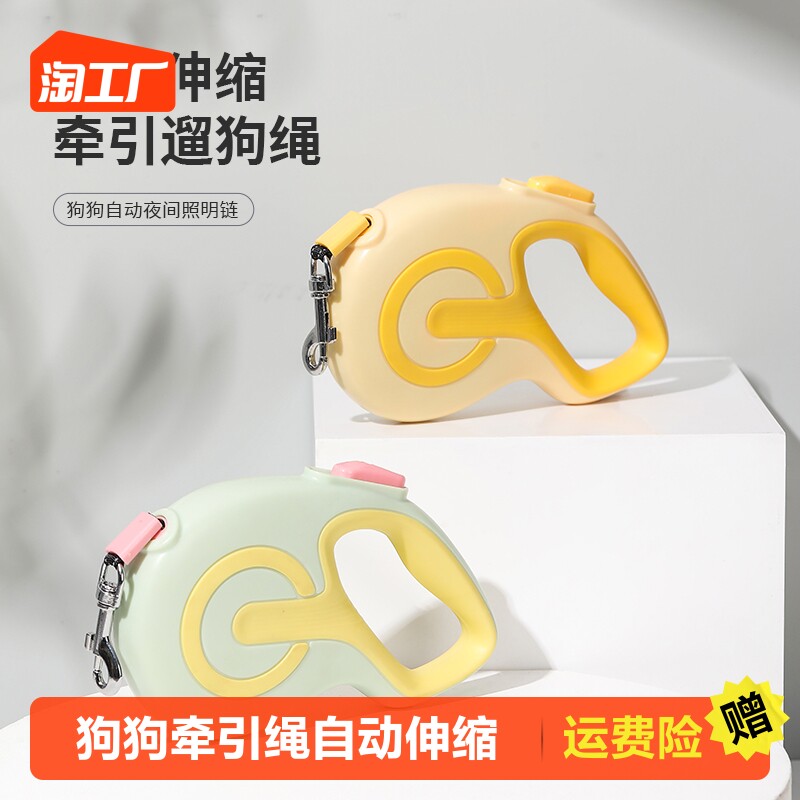 Dog traction rope Automatic telescopic retractors teddy Bears dog chain small and medium dogs Walking Dog Rope Out Pets-Taobao