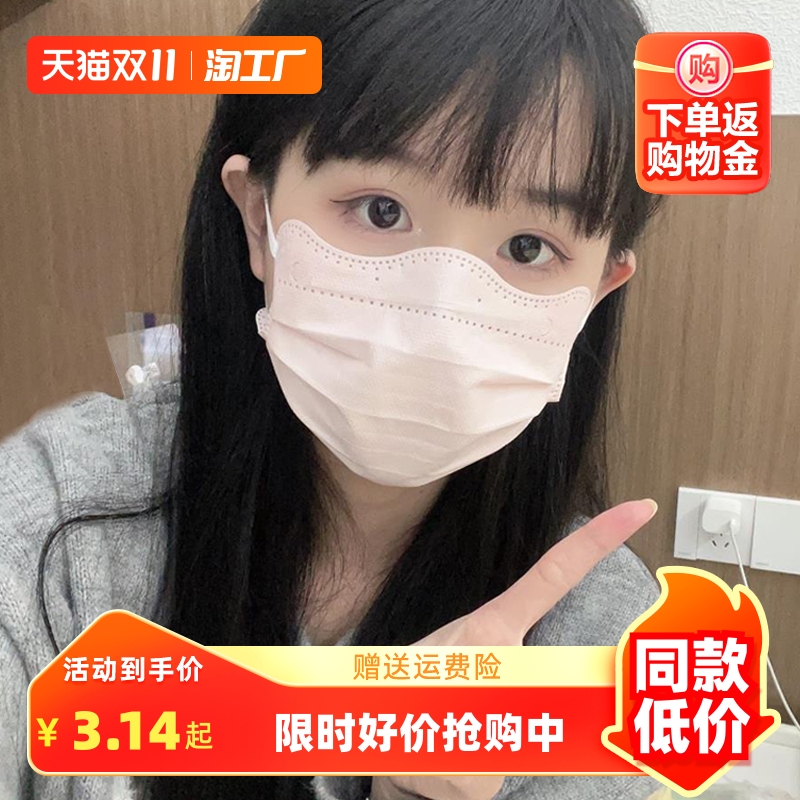 Butterfly mask female high face value autumn winter warmth 2023 new net red explosive lady disposable white 3d red-Taobao