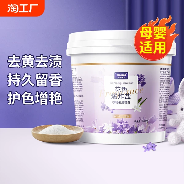 Товары от 天天特卖工厂