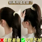 Хвостик, элитная эластичная прочная резинка для волос, чехол, аксессуар для волос, новая коллекция