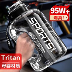 Спортивная бутылка 水杯大容量男生健身运动水壶吨桶吨耐高温塑料水瓶大肚杯子顿顿桶