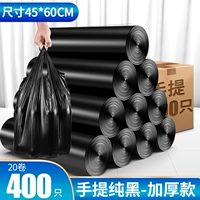 Портативный, черный, 45×60см