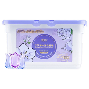 偶爱你洗衣凝珠留香珠三合一留香去味洗衣液凝珠正品官方除菌除螨