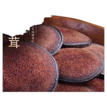 Special Grade Deer Antler Blood Tablets 20g Authentic Deer Antler Blood Tablets for Men Freshly Produced in the Home of Sika Deer