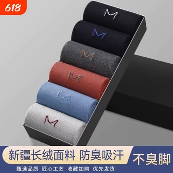 ຖົງຕີນຜູ້ຊາຍກາງ-calf socks summer ບາງ sweat-absorbent breathable deodorant socks ກິລາໃນລະດູໃບໄມ້ປົ່ງແລະດູໃບໄມ້ລົ່ນຖົງຕີນທຸລະກິດສີດໍາຂອງຜູ້ຊາຍ
