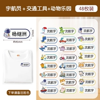 48 Симпатичных мальчиков (добавка для выкупа) (добавка для выкупа) (заказа на заказ)