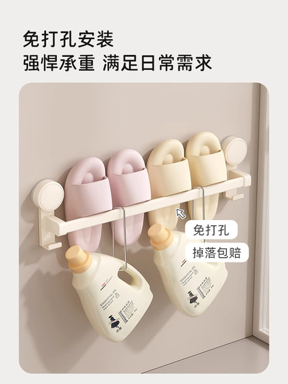 吸盘浴室拖鞋架免打孔卫生间置物架鞋子收纳神器厕所壁挂挂架沥水