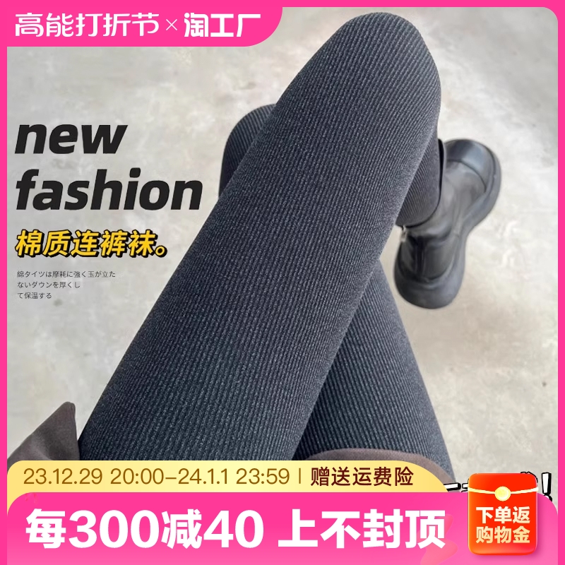 2023 new autumn and winter plus suede thickened threaded bottom cotton pants female tread striped gray integral pants warm pants-Taobao