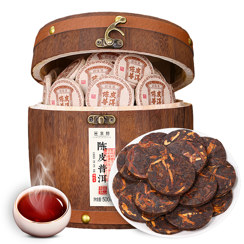 陈皮普洱 3823E939542B1DC3.jpeg