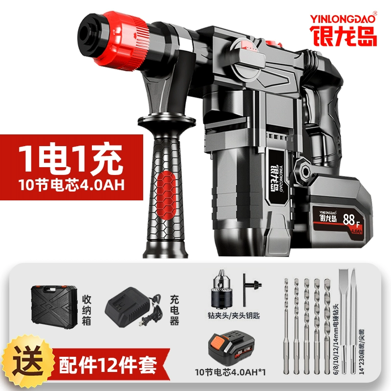 máy khoan rút lõi Búa điện, bộ gắp điện, máy khoan va đập công suất lớn, dụng cụ điện lưỡng dụng bê tông công nghiệp, búa điện đa năng gia dụng, máy khoan điện khoanpin máy khoan Máy khoan đa năng