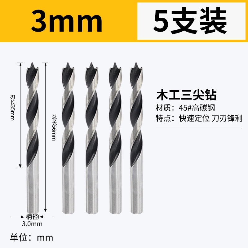 máy khoan bosch Chế biến gỗ bảng khoan ba điểm rõ ràng cạnh mở khoan gia đình đục lỗ mũi khoan xoắn mũi khoan điện đa chức năng hỗ trợ bộ khoan máy khoan bê tông bosch khoan pin bosch Máy khoan đa năng