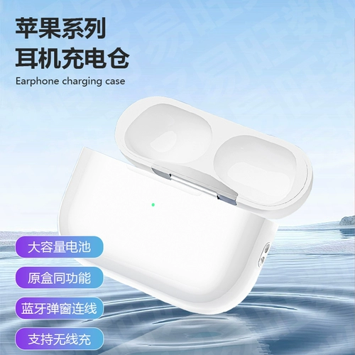 Apple, совместимые наушники с зарядкой, bluetooth, 2, pro1