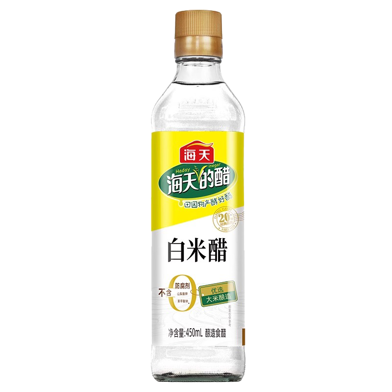 食得·安享