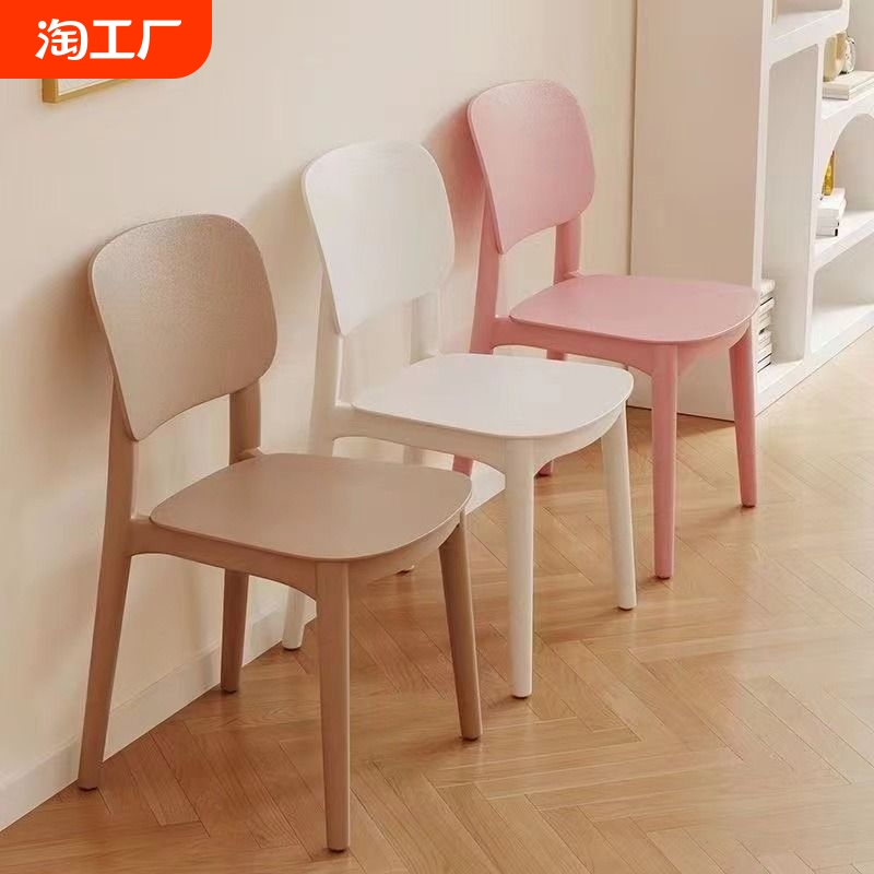 厚みのあるプラスチック製のダイニングチェア、モダンでシンプルな背もたれスツール、家庭用北欧ダイニングテーブルと椅子、快適で長持ちする背もたれ付きの小さな椅子