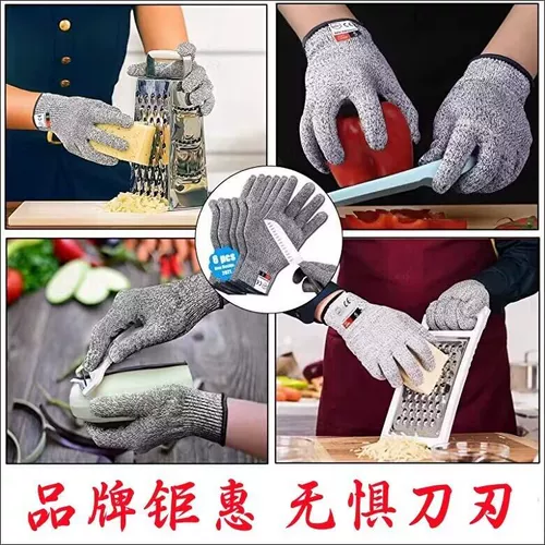 Антиколовая перчатка Страхование рабочей силы 5 Уровень анти -кондиционирование, нарезанный посохим.